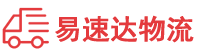 益阳到兰州物流公司